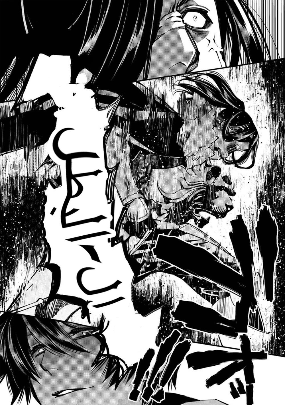 Chapter Image 7