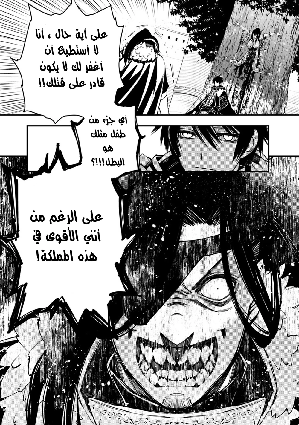 Chapter Image 11