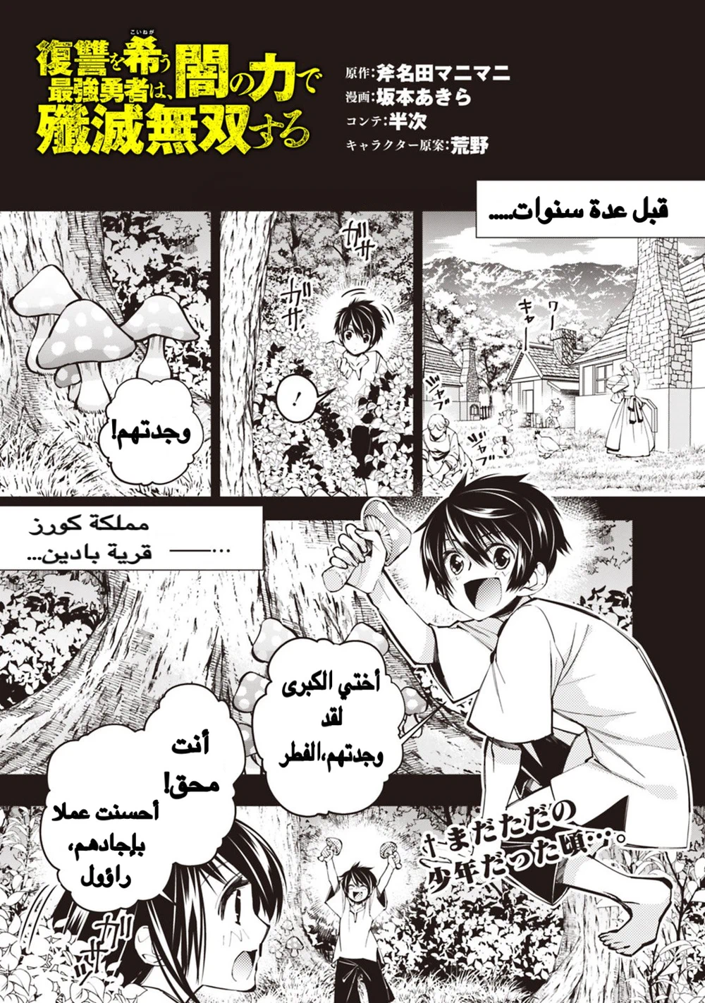 Chapter Image 1