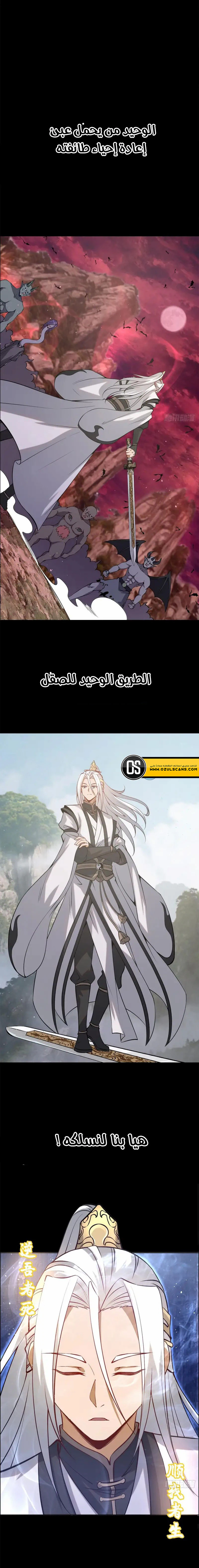 Chapter Image 11