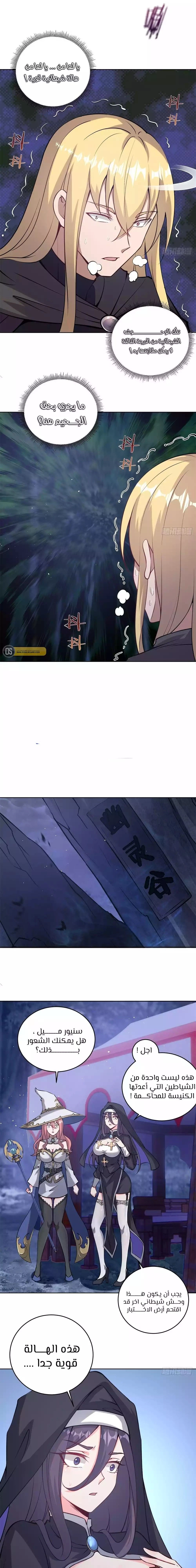 Chapter Image 9