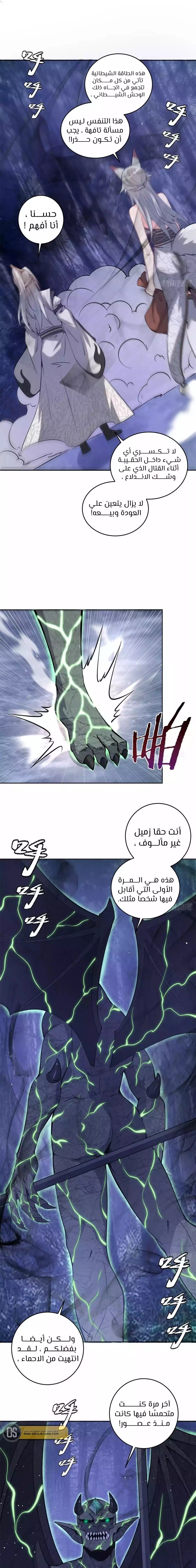 Chapter Image 9