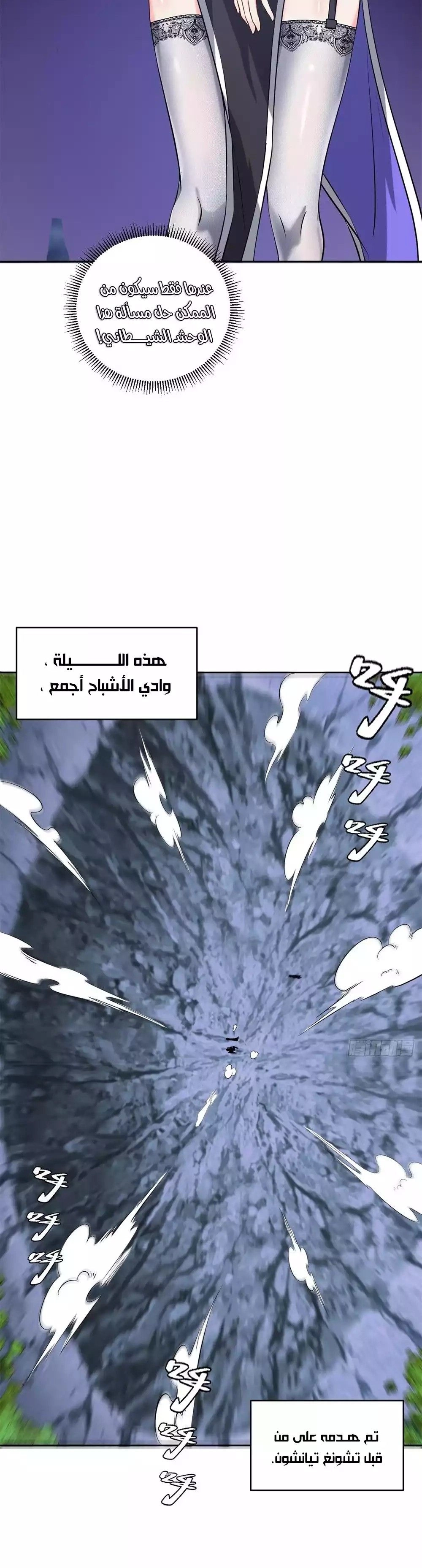 Chapter Image 12