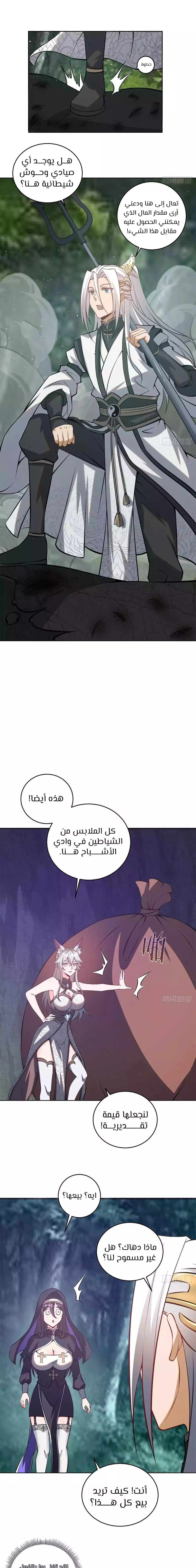 Chapter Image 9