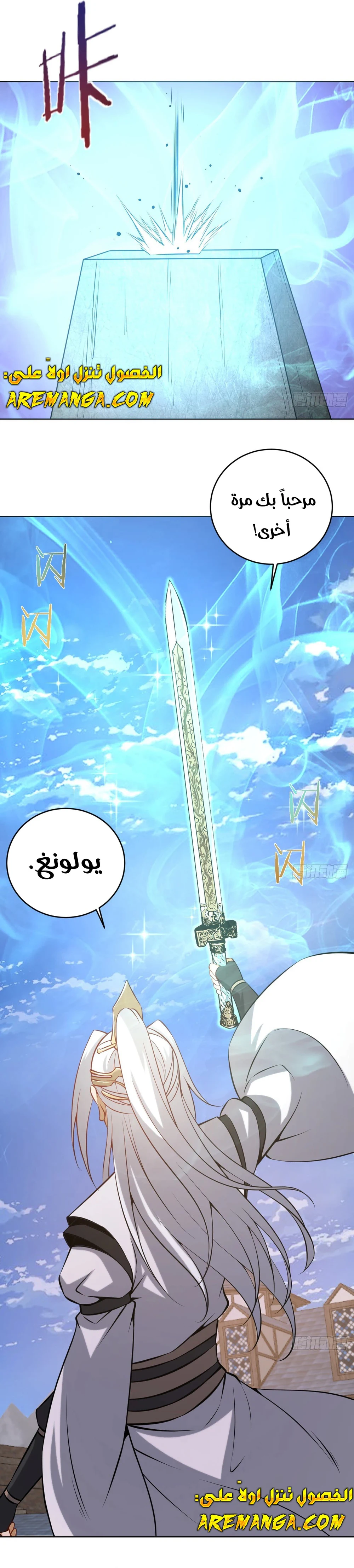 Chapter Image 12
