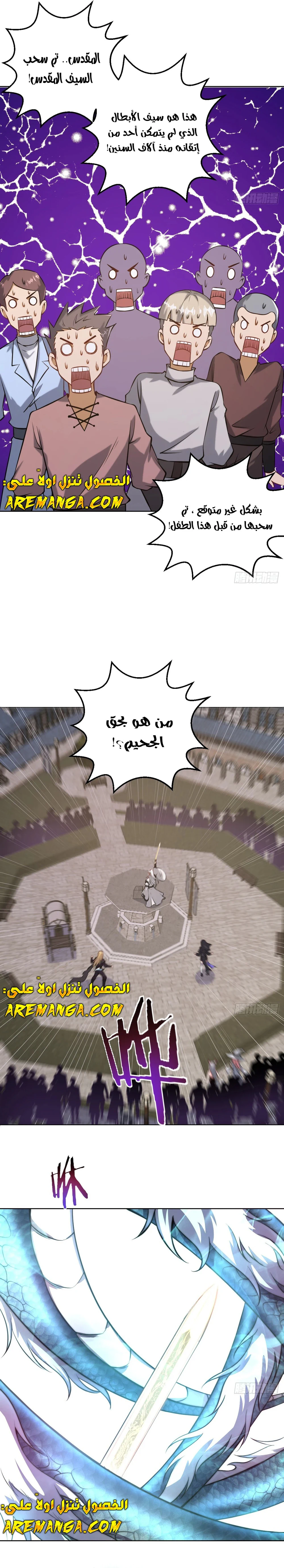 Chapter Image 13