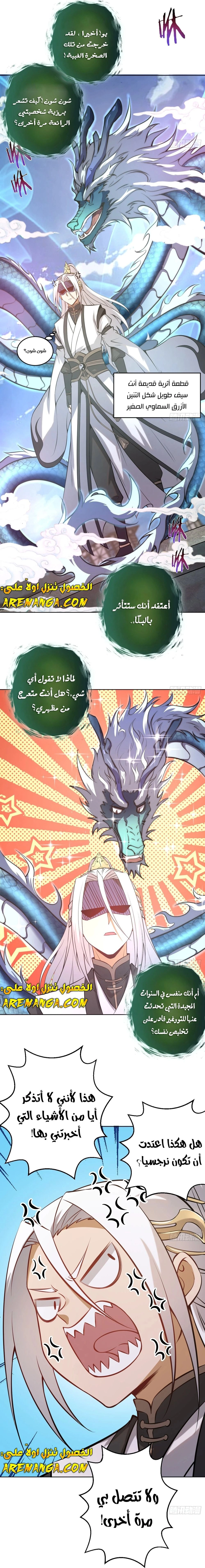 Chapter Image 14