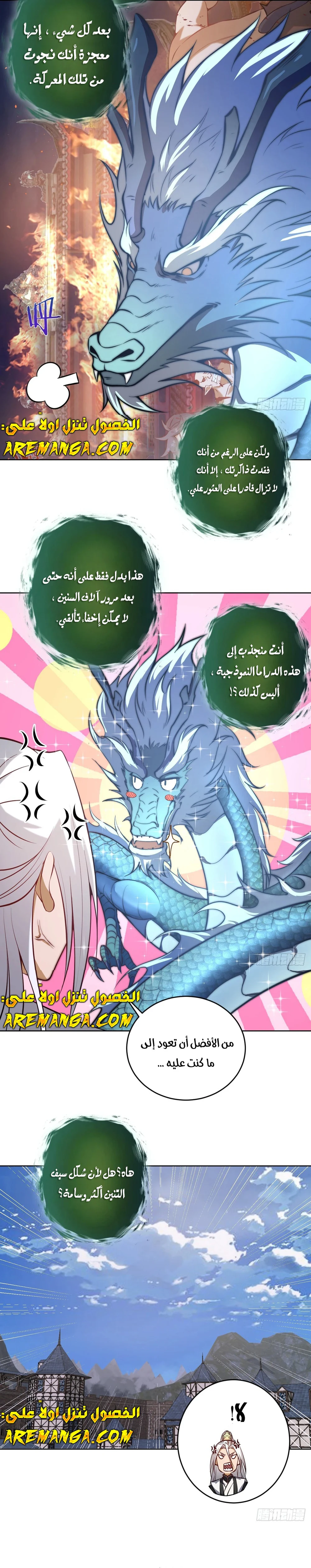 Chapter Image 16
