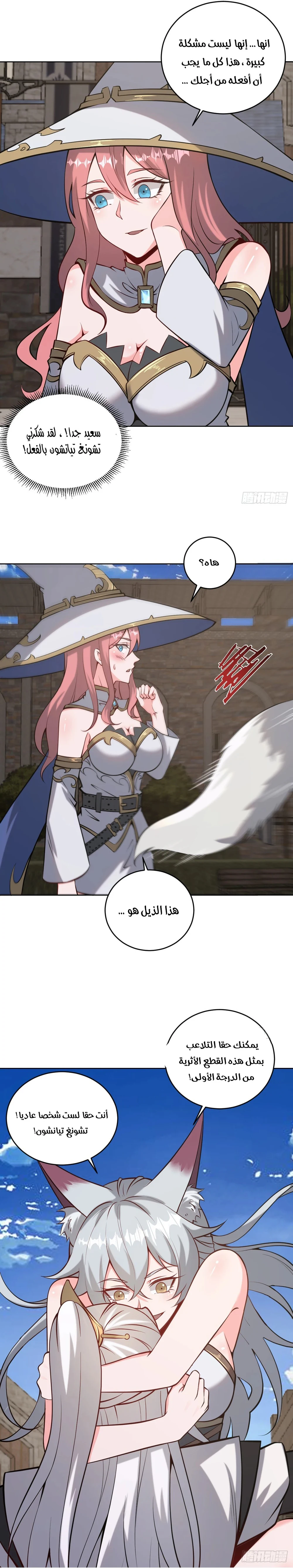 Chapter Image 18