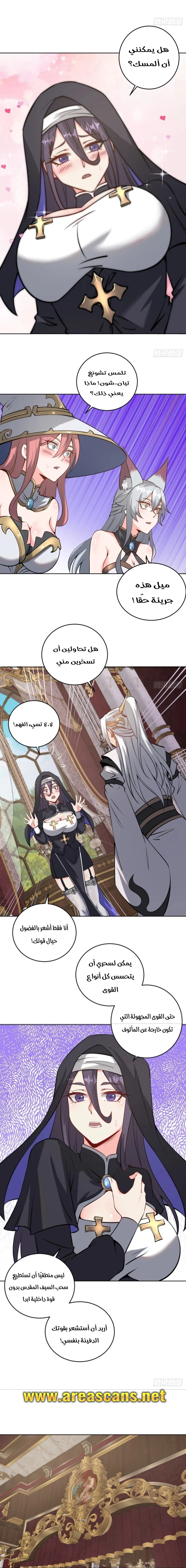 Chapter Image 10
