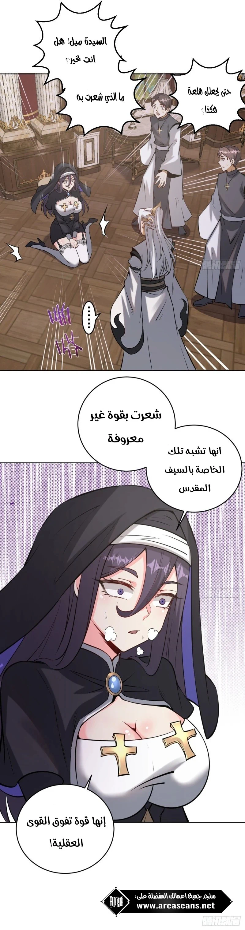 Chapter Image 12