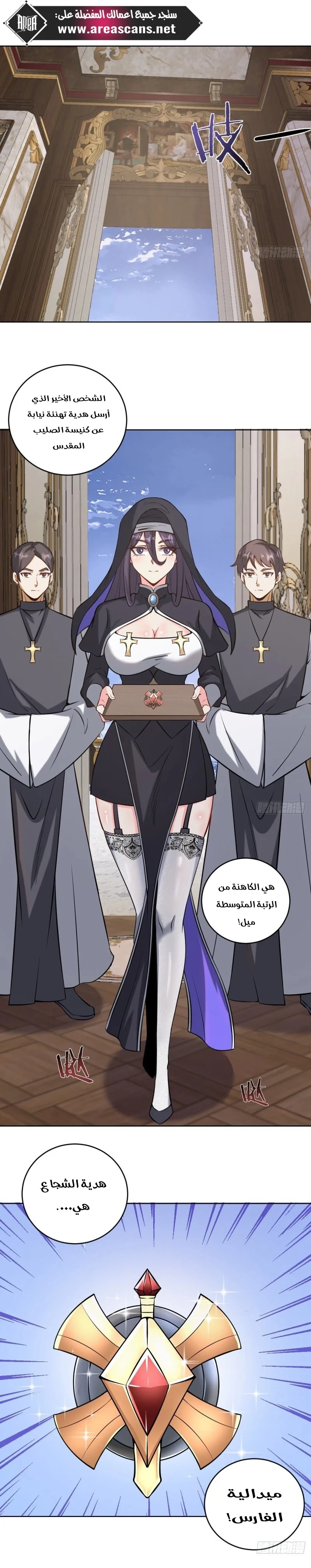 Chapter Image 8