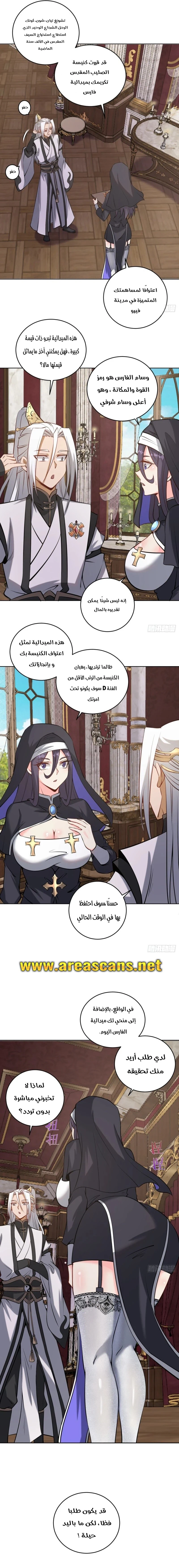 Chapter Image 9