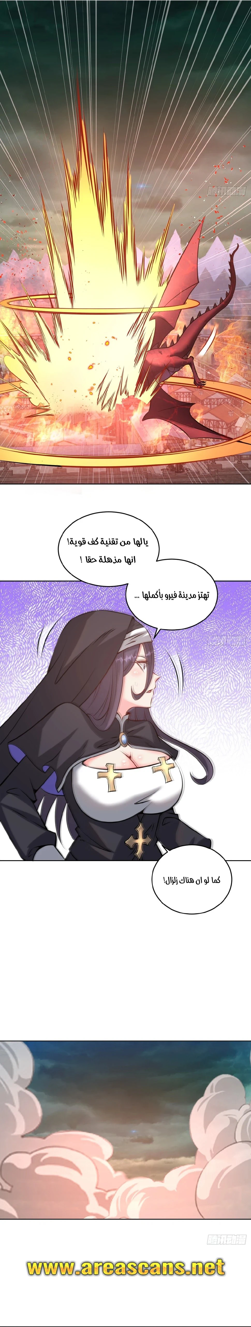 Chapter Image 10