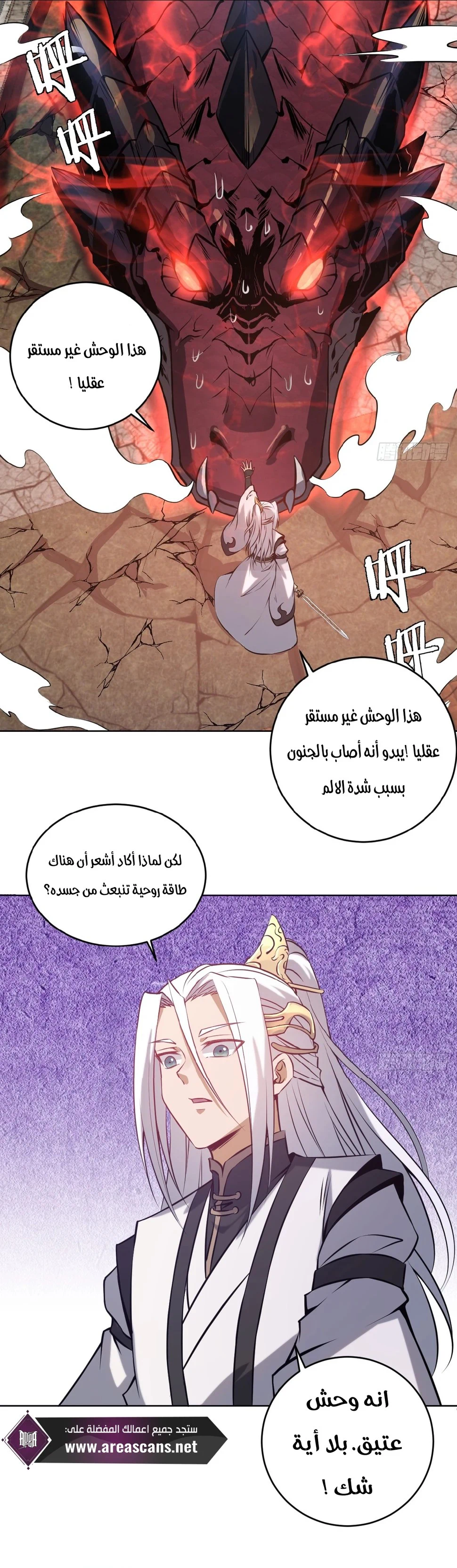 Chapter Image 11