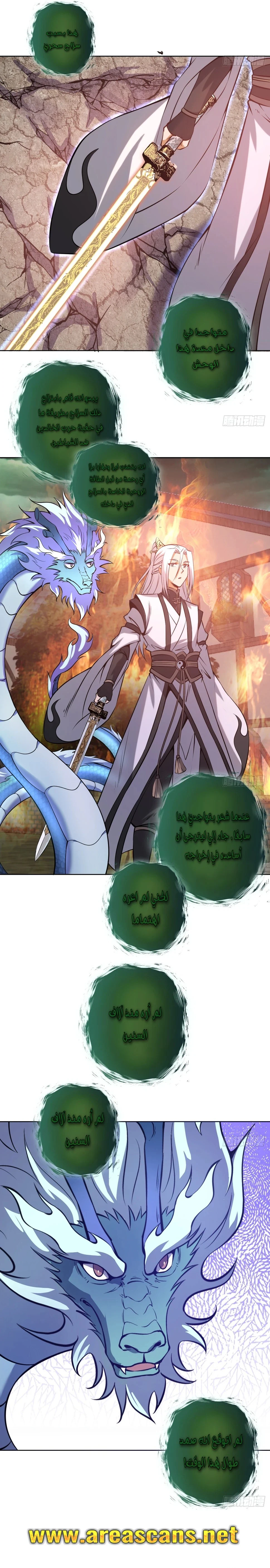 Chapter Image 12