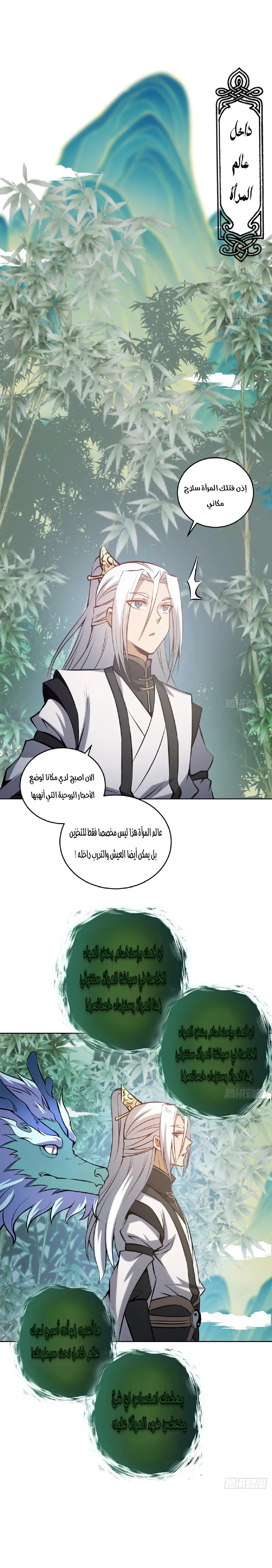 Chapter Image 17