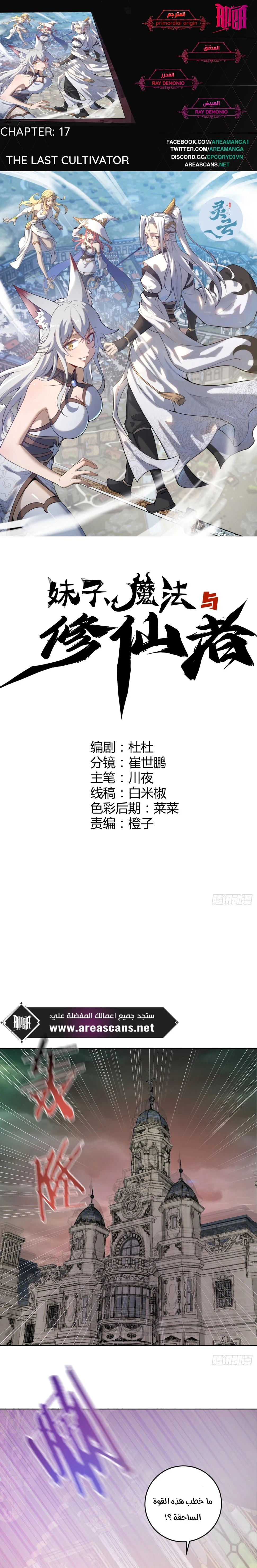 Chapter Image 1