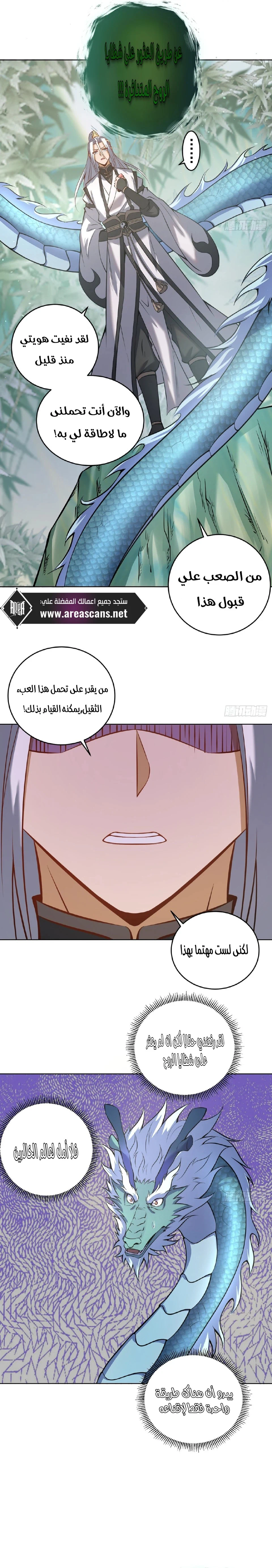 Chapter Image 12