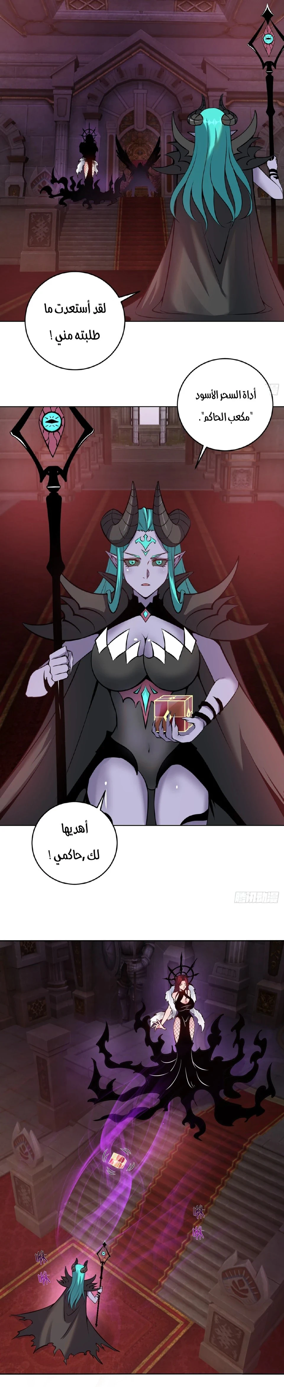 Chapter Image 15