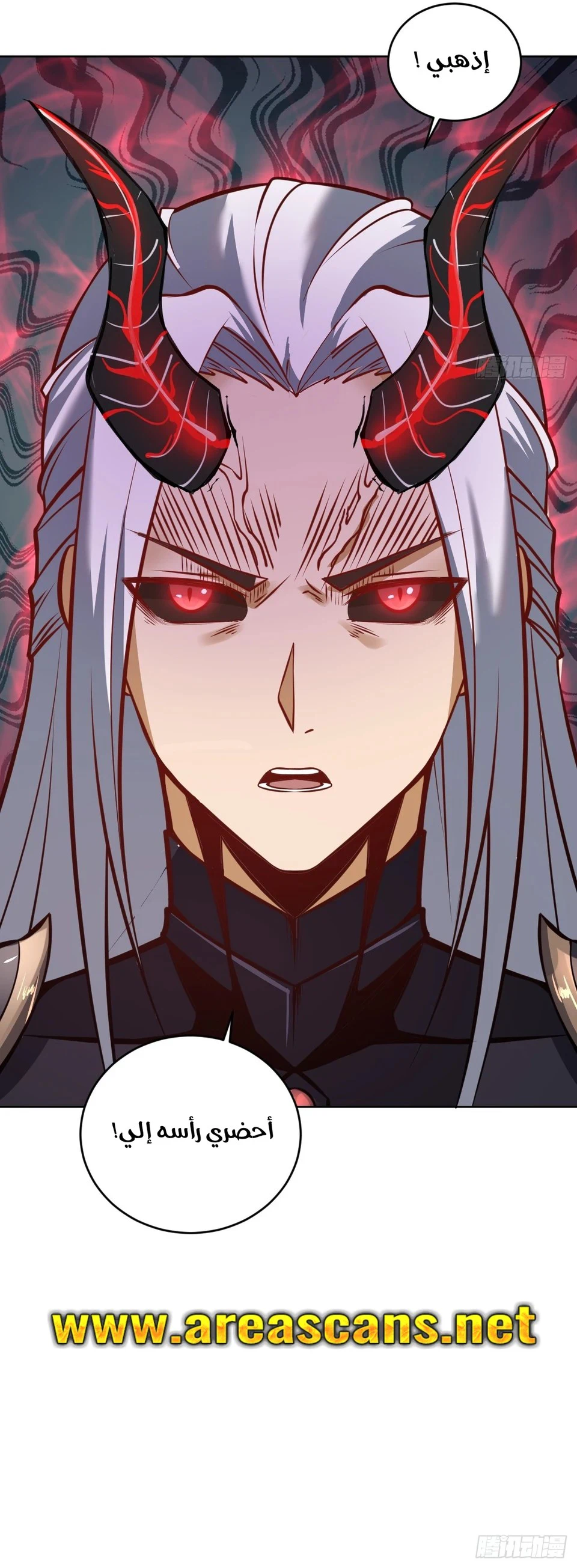 Chapter Image 17