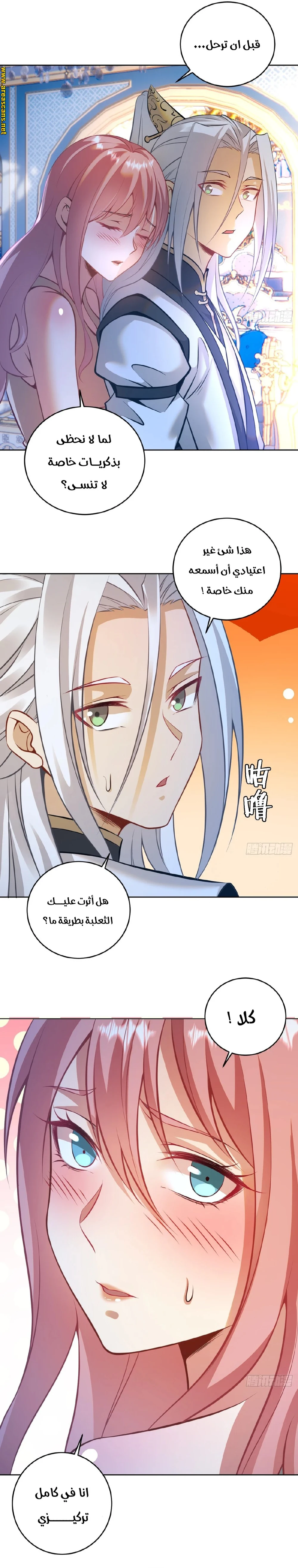 Chapter Image 10