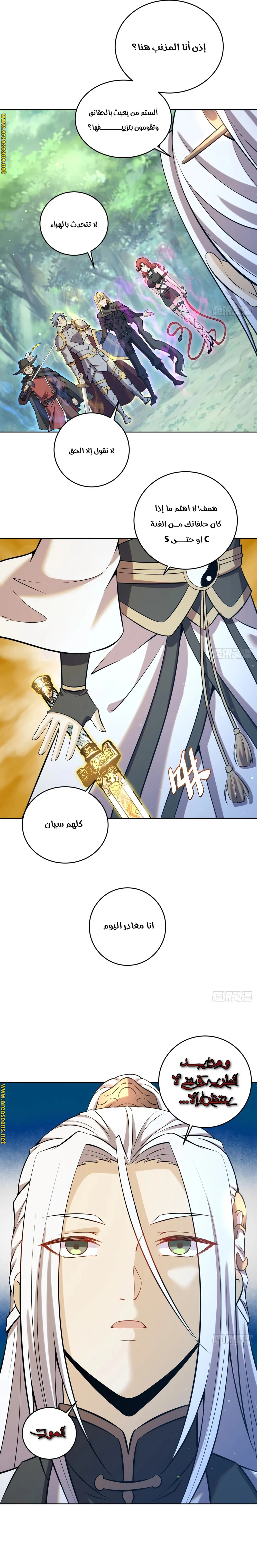 Chapter Image 17