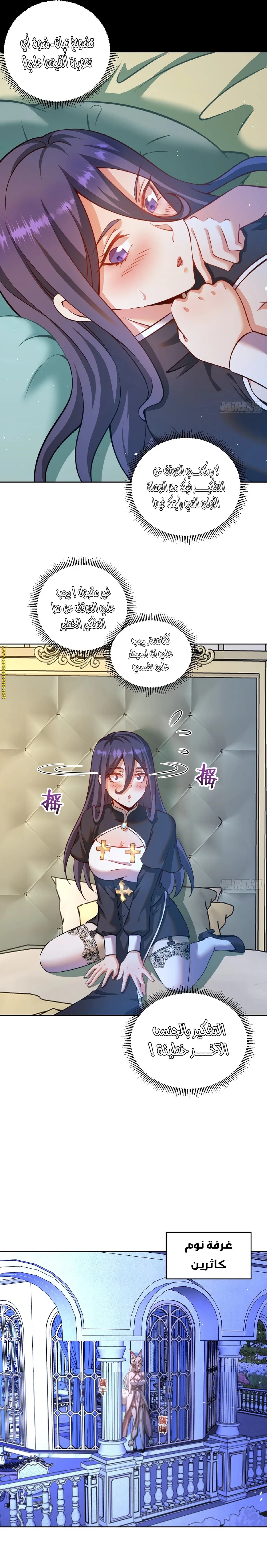 Chapter Image 3