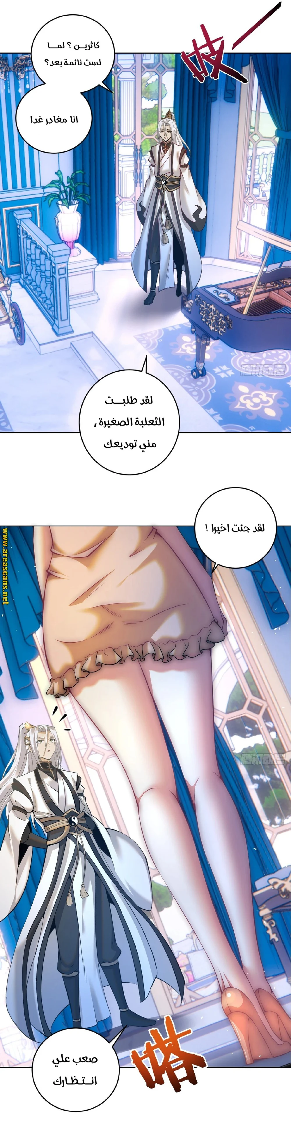 Chapter Image 7