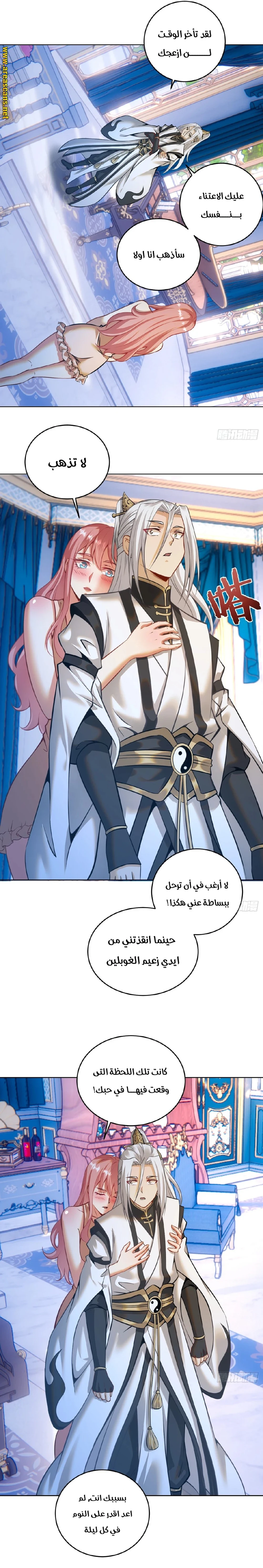 Chapter Image 9
