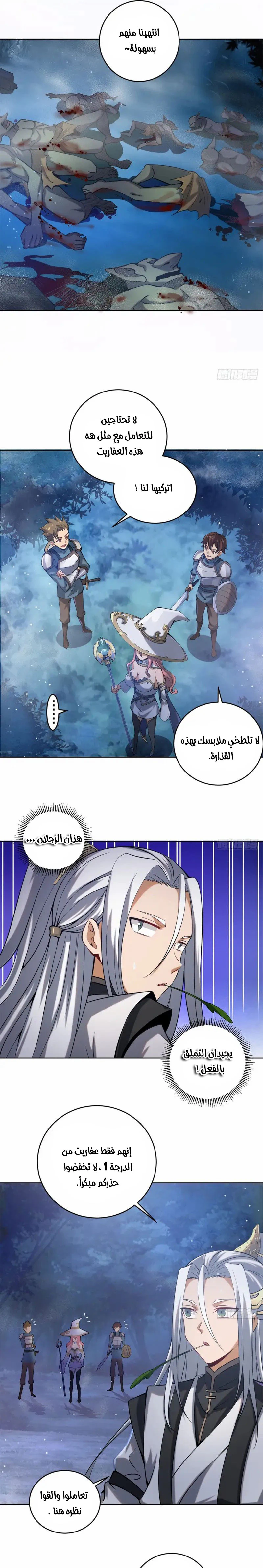 Chapter Image 12