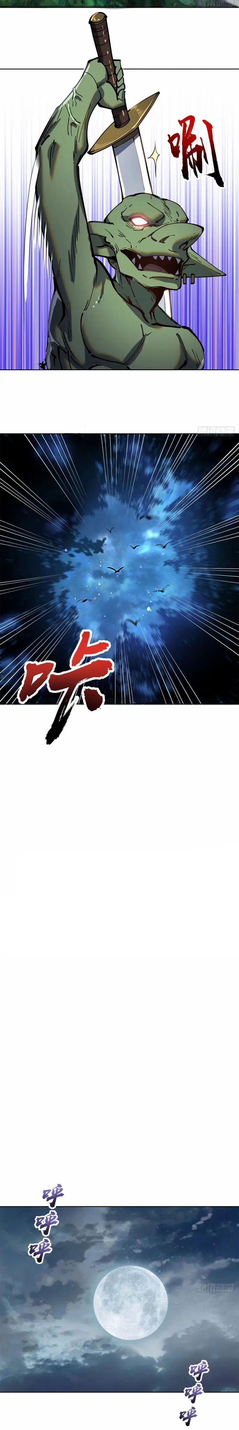 Chapter Image 3