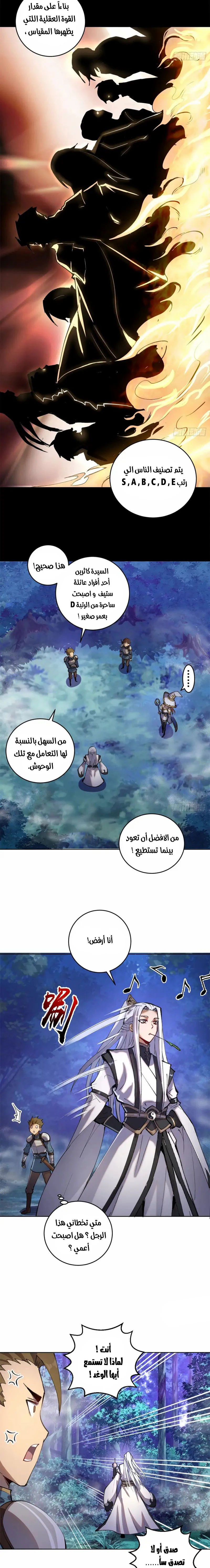 Chapter Image 9