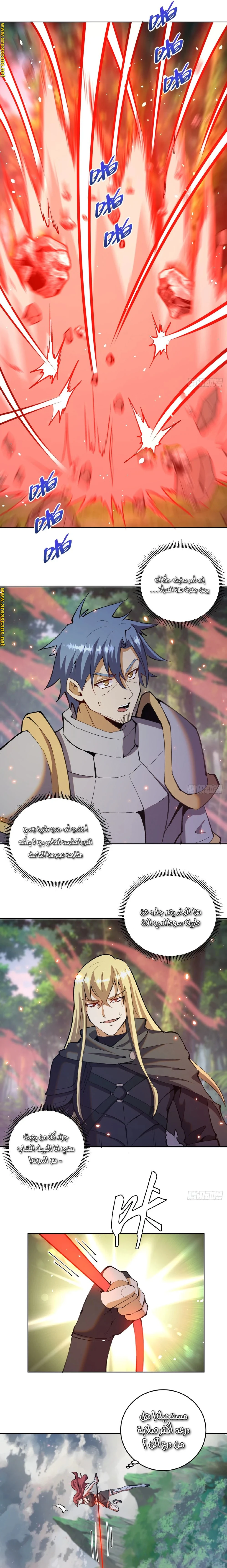 Chapter Image 12