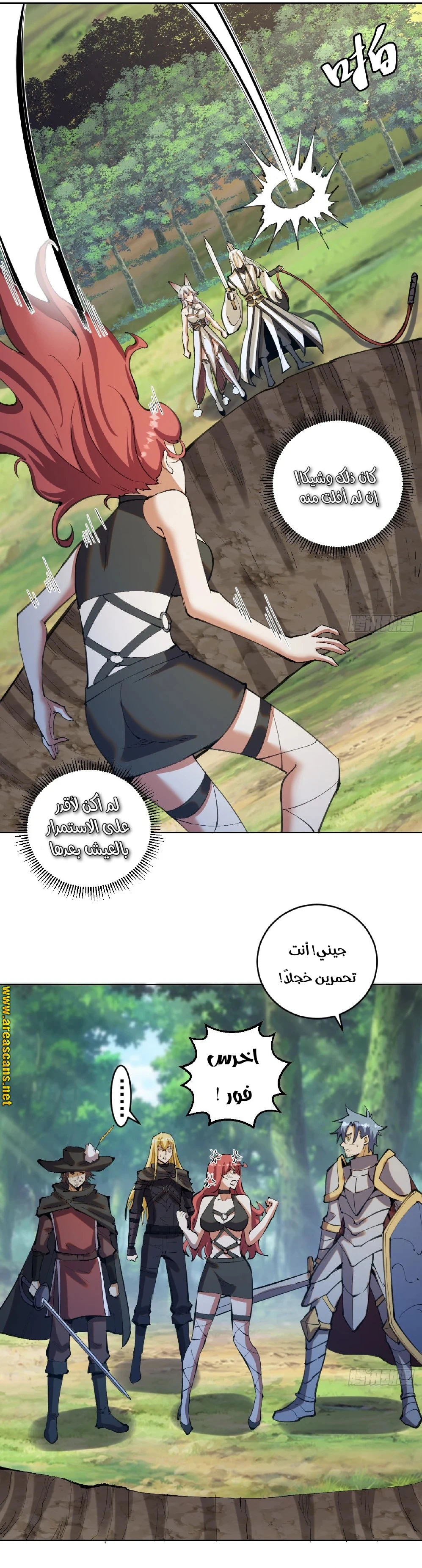 Chapter Image 15