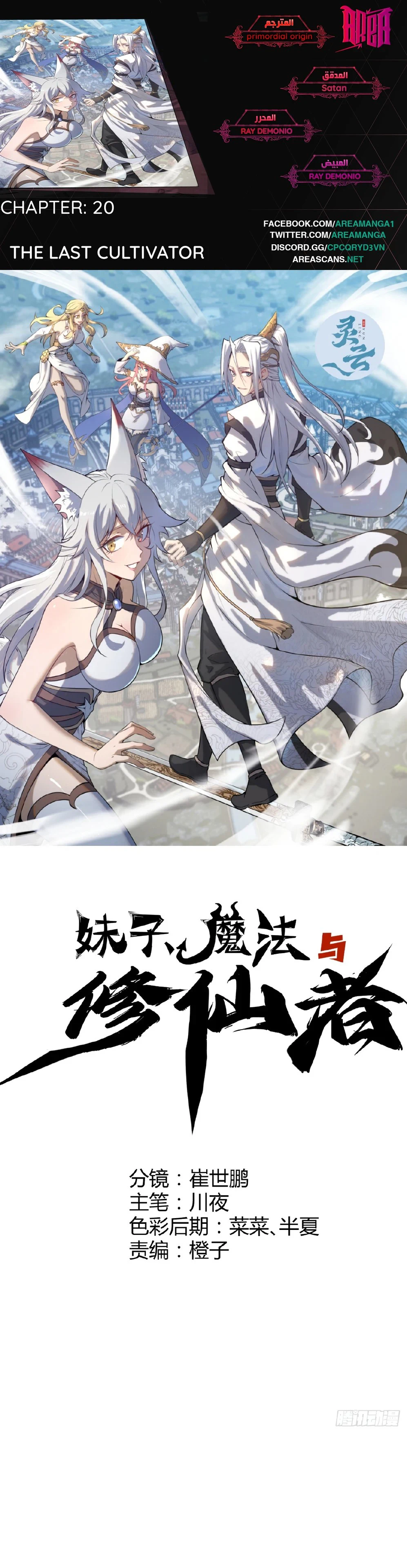 Chapter Image 1