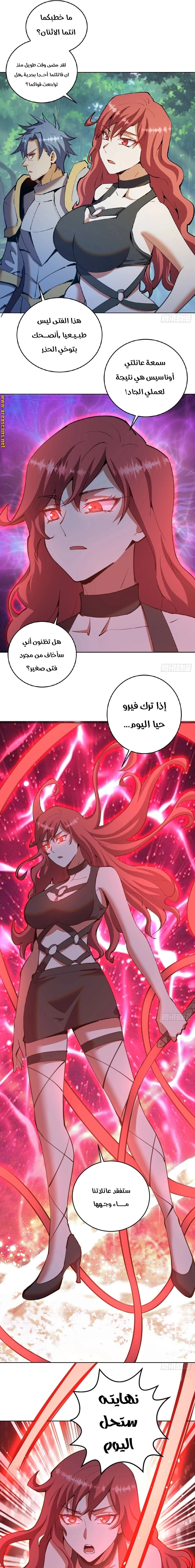 Chapter Image 8