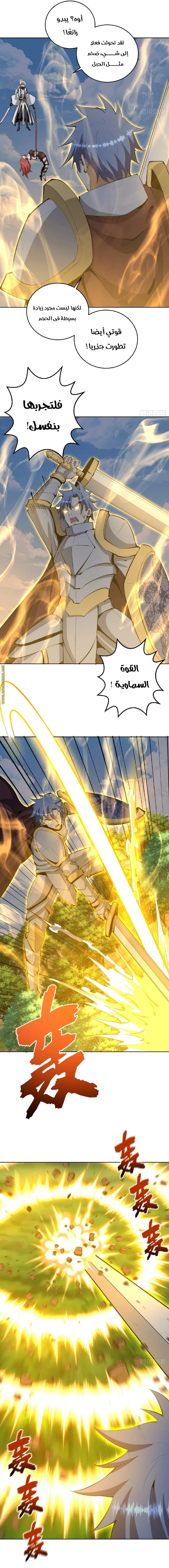 Chapter Image 10