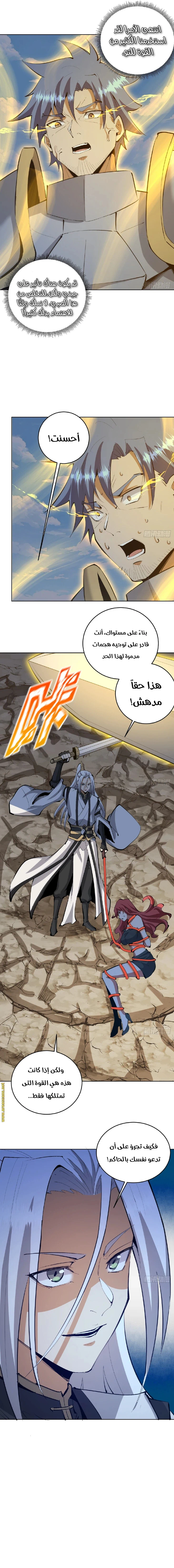 Chapter Image 11