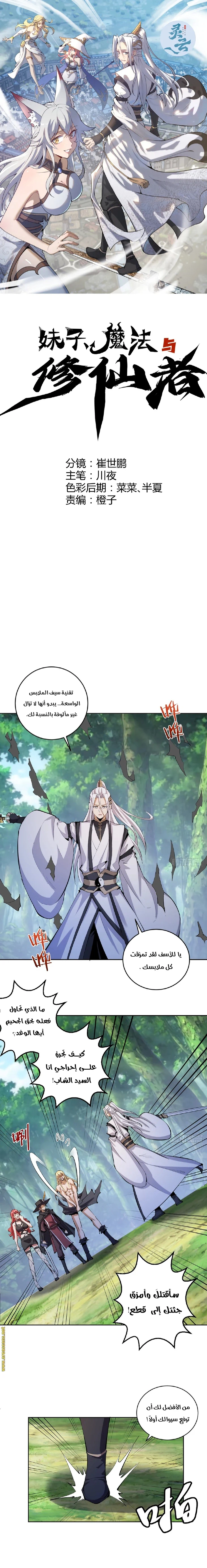 Chapter Image 1