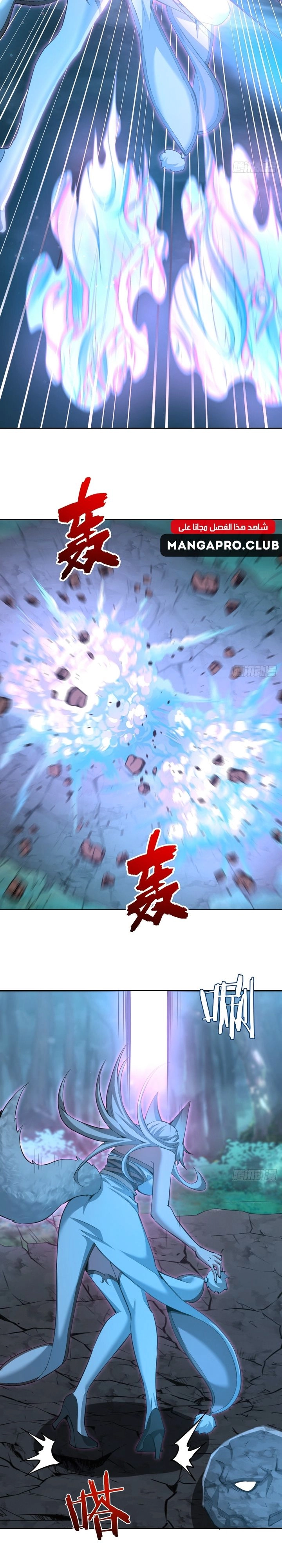 Chapter Image 10