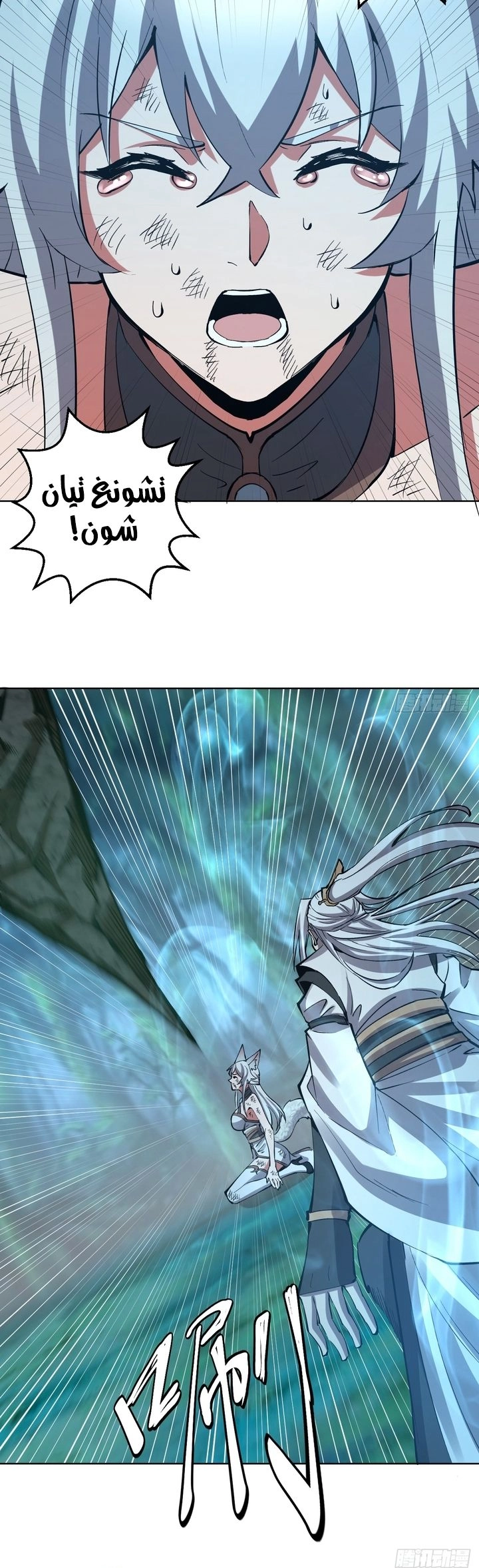 Chapter Image 3