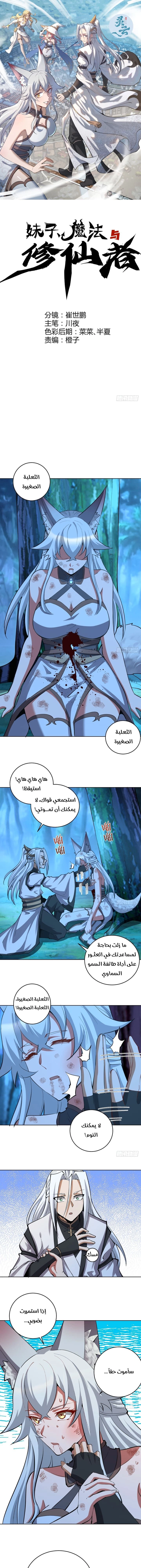Chapter Image 1