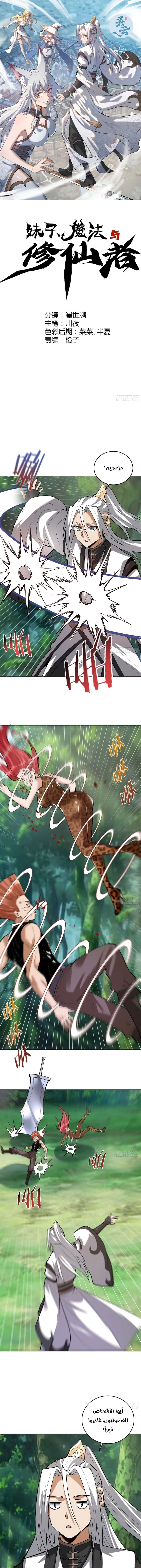 Chapter Image 1