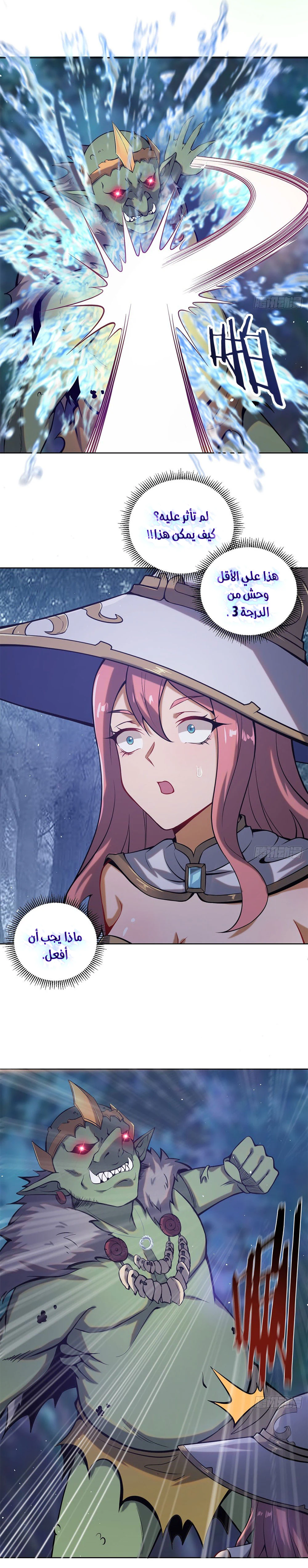 Chapter Image 12