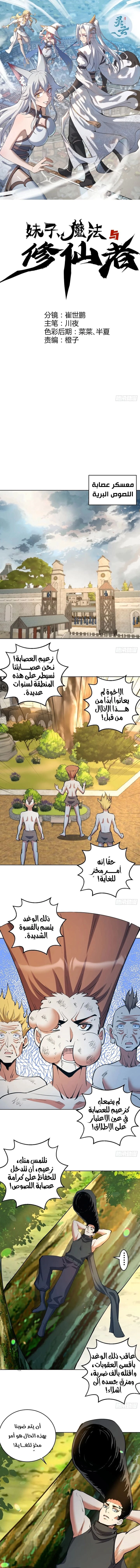 Chapter Image 1