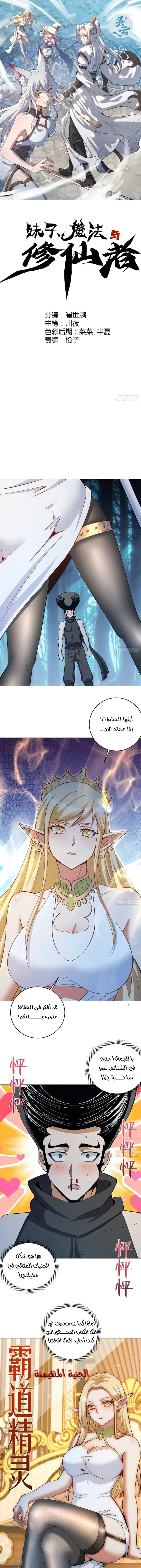Chapter Image 1