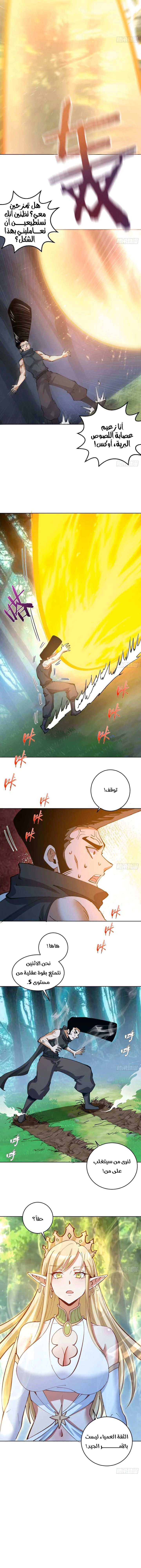 Chapter Image 9