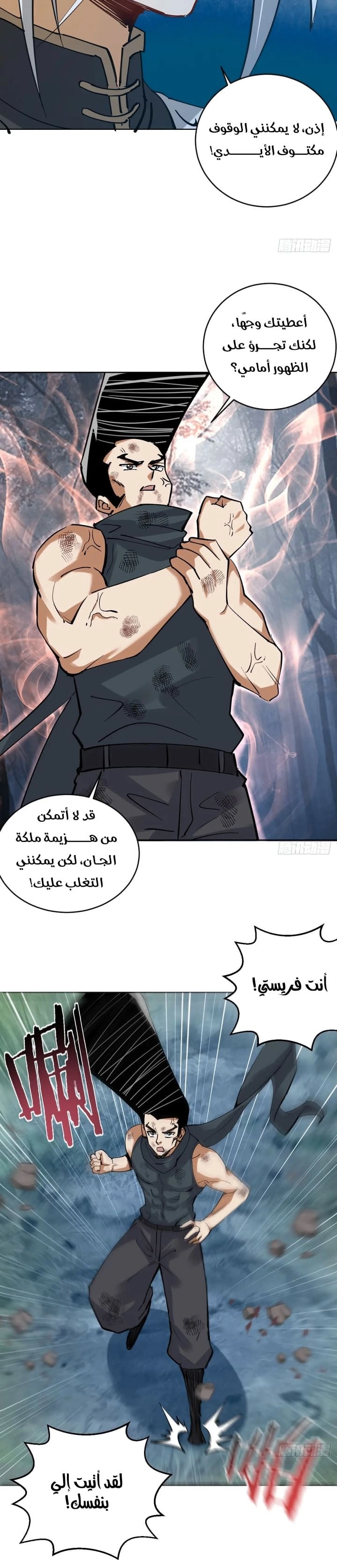 Chapter Image 3