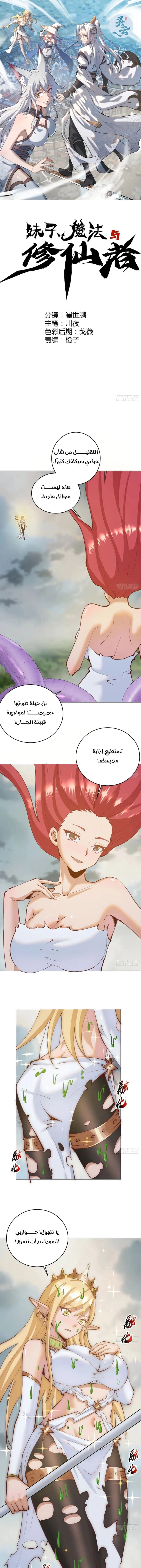 Chapter Image 1